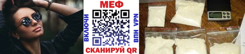 Где продают наркотики Мценск COCAIN  APVP  ГАШИШ  Бошки Шишки  Экстази  МЕФ 