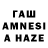 ГАШИШ 40% ТГК IzeHi 2