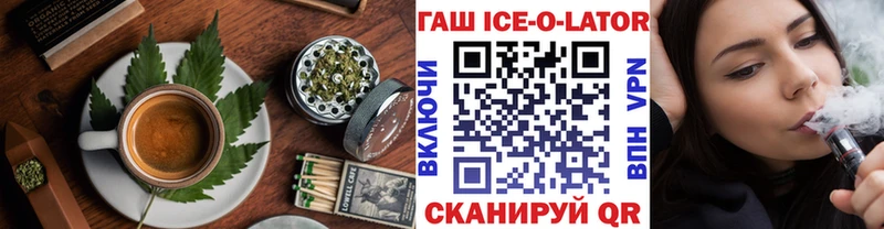 наркотики  Мценск  Cannafood марихуана 