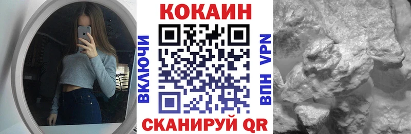 мега ТОР  Мценск  Кокаин Перу 