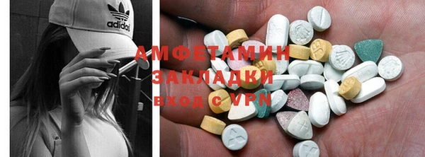 мефедрон Гусев