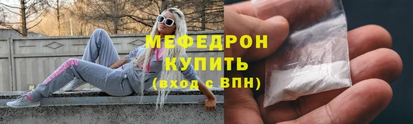 марихуана Гусиноозёрск