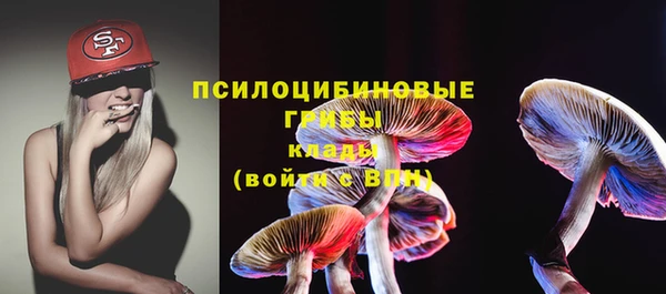 мефедрон Гусев
