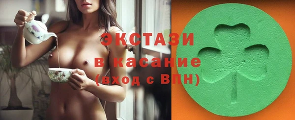 марихуана Гусиноозёрск