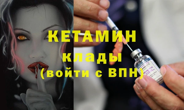марихуана Гусиноозёрск