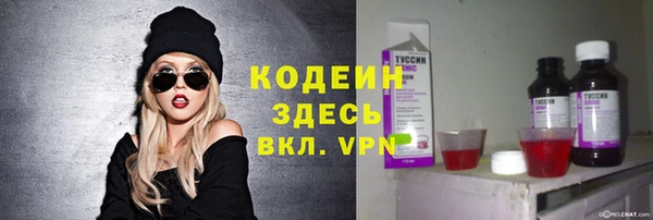 мефедрон Гусев
