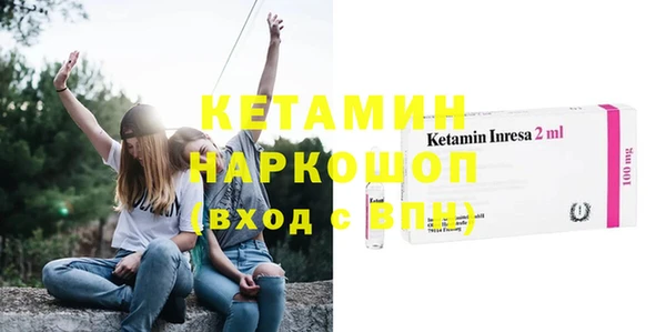 мефедрон Гусев