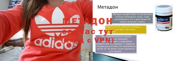 каннабис Гусь-Хрустальный