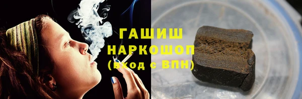 мефедрон Гусев