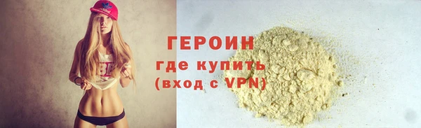 марихуана Гусиноозёрск