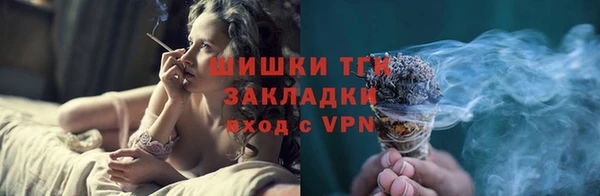 каннабис Гусь-Хрустальный