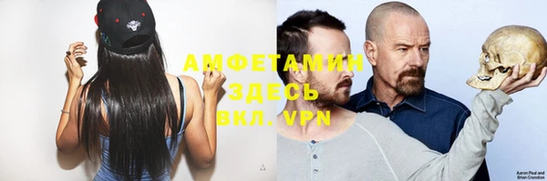 марихуана Гусиноозёрск