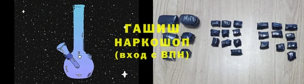 марихуана Гусиноозёрск