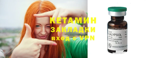 мефедрон Гусев