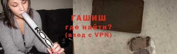 марихуана Гусиноозёрск
