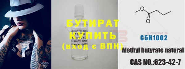 мефедрон Гусев