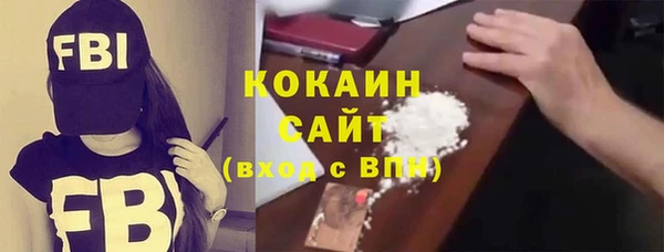 мефедрон Гусев