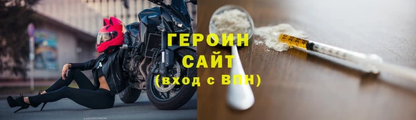 марихуана Гусиноозёрск