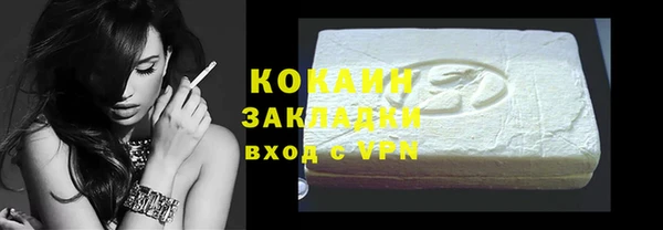 каннабис Гусь-Хрустальный