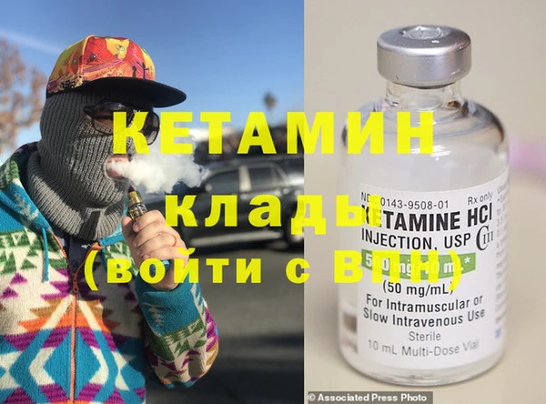 мефедрон Гусев