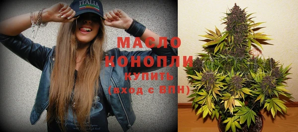 марихуана Гусиноозёрск