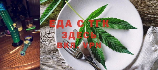 мефедрон Гусев