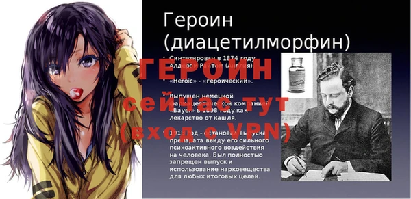 марихуана Гусиноозёрск