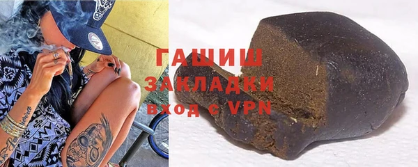 мефедрон Гусев