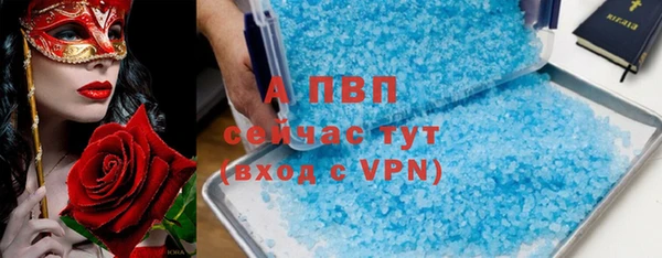 каннабис Гусь-Хрустальный