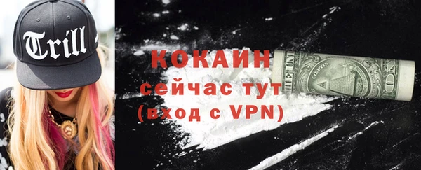 марихуана Гусиноозёрск
