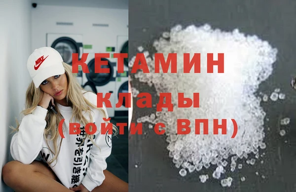 каннабис Гусь-Хрустальный