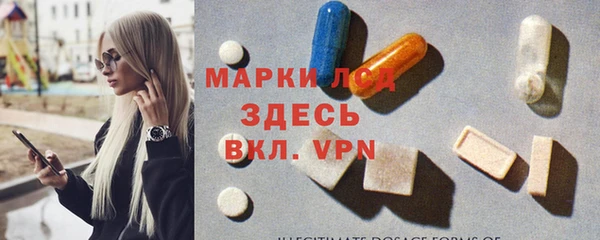 марихуана Гусиноозёрск