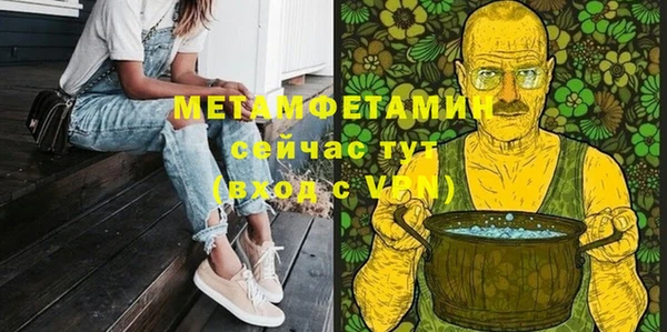мефедрон Гусев