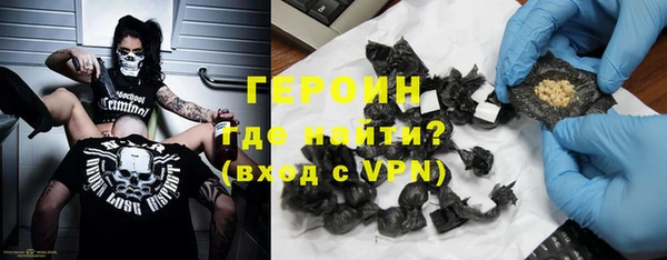 марихуана Гусиноозёрск