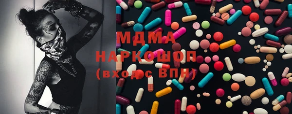 каннабис Гусь-Хрустальный