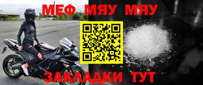 бутират Дубна