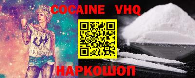 крисы Донской
