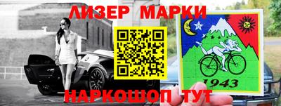 бутират Дубна