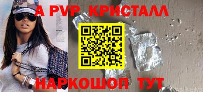 бутират Дубна