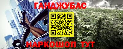 крисы Уссурийск