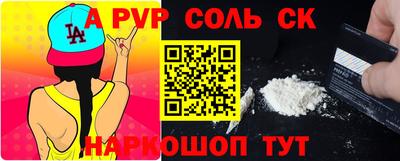 не бодяженный Донецк
