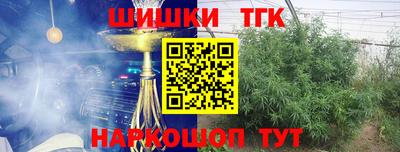 бутират Дубна