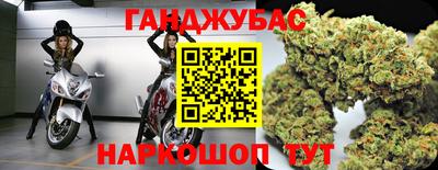 бутират Дубна