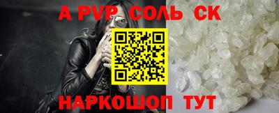 не бодяженный Донецк