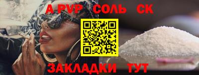 не бодяженный Донецк