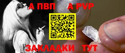 бутират Дубна