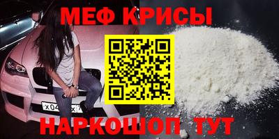бутират Дубна