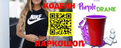 бутират Дубна