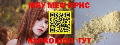 крисы Донской