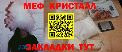 бутират Дубна